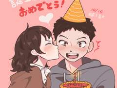 오오후리 드림 / 로그 모음 5