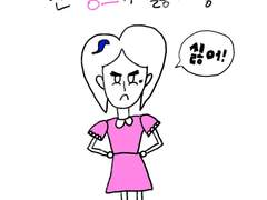 [얄루꼴루 - 3화]