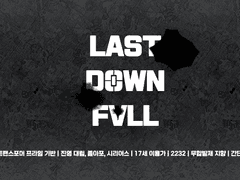 신청서 접수 현황