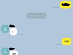 [히렆쇼넬] 트위터리안들아 도와줘! (1)