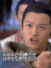 얼하 끄젹이는 중