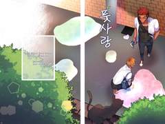 (버디미션본드) 아론루크 청게AU 풋사랑 샘플