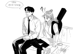 내일은 연인으로 만날까요