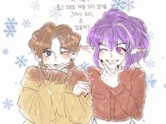 프라우 널 사랑해