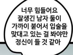 망-붕 렌즈낀 드림주가 친구