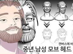[링크][3D소재]중년 남성 엑스트라 헤드 3종