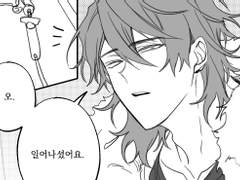 [세포신곡] 사네미츠씨가 쓰러졌다