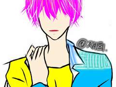 그 남자와의 위험한 동거!