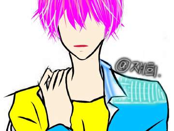 그 남자와의 위험한 동거!