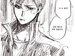 하이큐로 디그레이맨au(5)