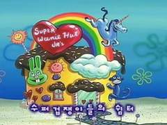 내 집 마련 완료 했습니다.