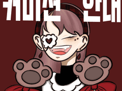 그림/일러스트 커미션 안내(샘플계속업로드중)