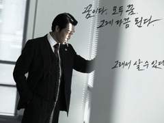 윤중청자] 독백 캘리그라피