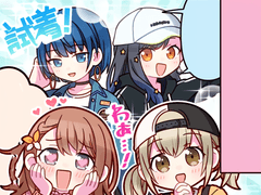 제78화 「평소대로의 두 사람」