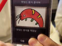 마비노기 맛있는 음식 클리어 포토카드 배포