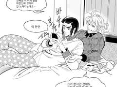 컨티뉴얼 연교~!