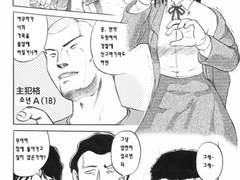 악의노래(惡歌)3장