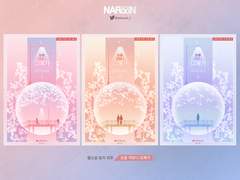 외주. 눈을 떠보니 오메가