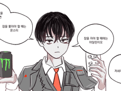 20211121 수면마스터