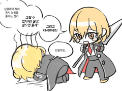 20211123 울고싶으면 울게