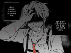 20211125 사랑에빠진히스