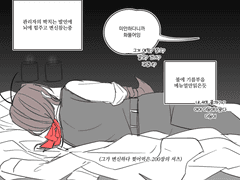 20211125 변신참기