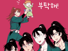 닌타마 상급생 온리전 신간 샘플