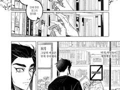 [컨티뉴얼]망각의 계절