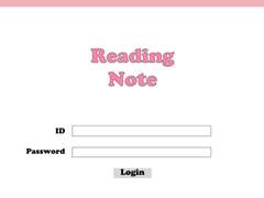 굿노트 리딩 저널(독서 노트)