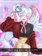 어텀 프론트 라인