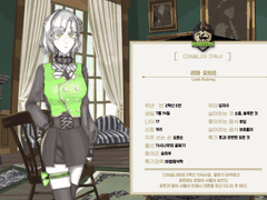 Leah · Aubrey🧵💚