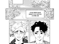 사쿠아츠 앤솔로지 [벚꽃 아래에서]