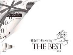 베스트앨범『하나돌*-Flowering- THE BEST』Anthos* 발매 기념 기자회견