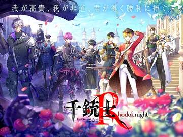 천총사: Rhodoknight 스토리/대사 열람 가이드 (06/28 수정)