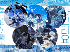 못그리는거빼고다그려요 커미션