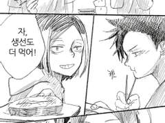 [쿠로켄] 소울체인지