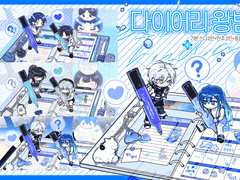 다이어리 왕밤빵 고정틀 커미션