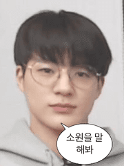 𝙍𝙚𝙦𝙪𝙚𝙨𝙩