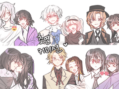 2인 커미션 작업물 모음