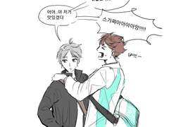 오이스가 연성모음2