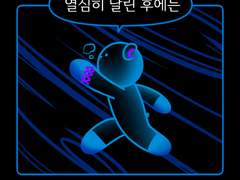 XXXII_ 더 나아가려면