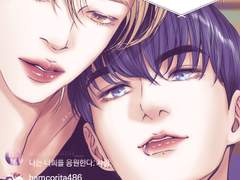 럽스타그램 라방