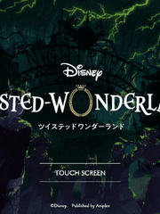 4장 :: 조우 덴저러스!