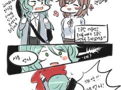 사요츠구/연인의 날