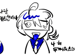 이모레이트Emorate