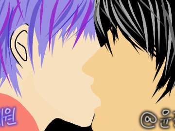 그 남자와의 위험한 동거!