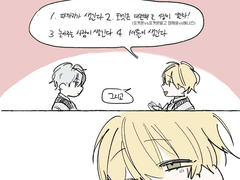 ㅈㅌㅊㅇㅂㅎㄱ