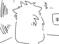 심기불편 소월냥