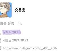 200 구독자 기념 이벤트!