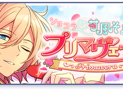 프리마벨라 오픈